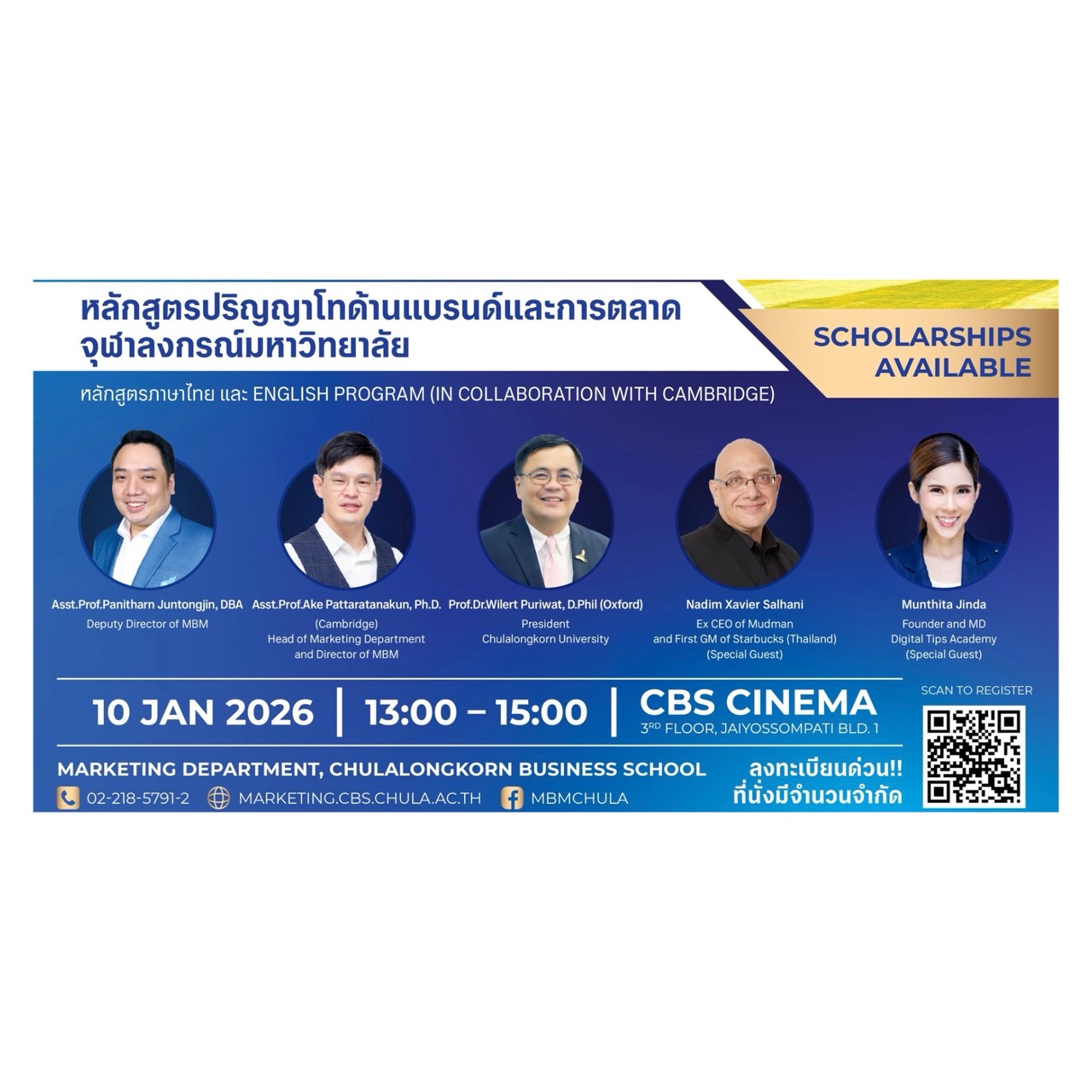 CHULA MBM OPEN HOUSE 2026